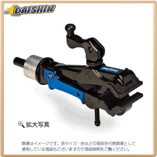 【キャンセル不可】パークツール ホーザン ParkTool クランプ #100-5D [G020303]