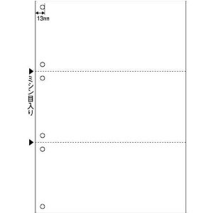 ☆☆ ヒサゴ エコノミーマルチプリンタ帳票3面6穴A4 [555-567528]