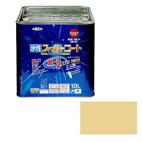アサヒペン 水性スーパーコート ティントベージュ  [A190201]の通販は