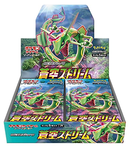 ポケモンカードゲーム ソード&シールド 蒼空ストリーム バラ15パック 箱つき ポケモンカードゲーム ソード&シールド 蒼空ストリーム バラ15パック