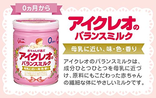 3缶セット】 アイクレオのバランスミルク 800g