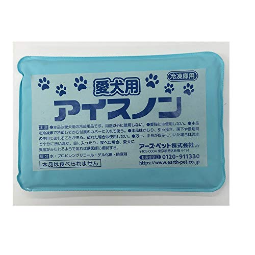 愛犬用アイスノン ワイド ワイドサイズの通販はau PAY