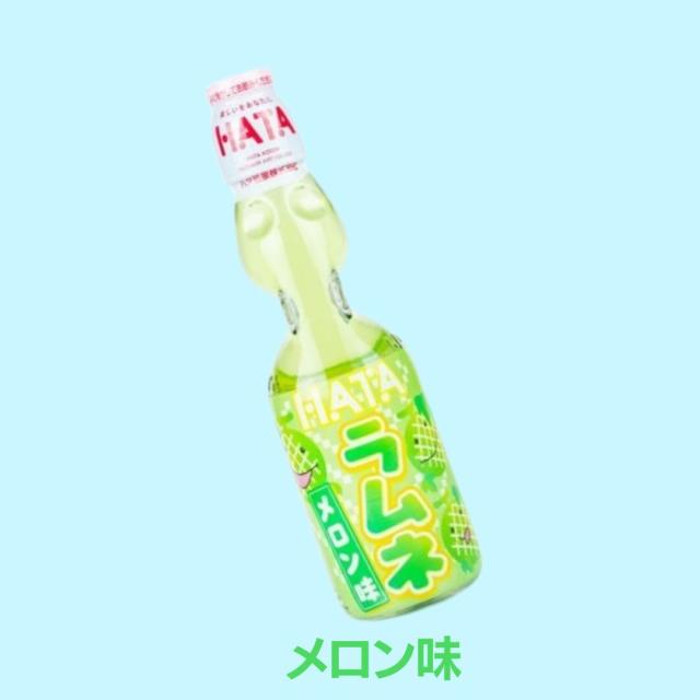 【デニム9.10】炭酸飲料 ラムネ.　スイカ味、メロン味、 イチゴ味 デニム様専用9.10】炭酸飲料 ラムネ. スイカ味、メロン味