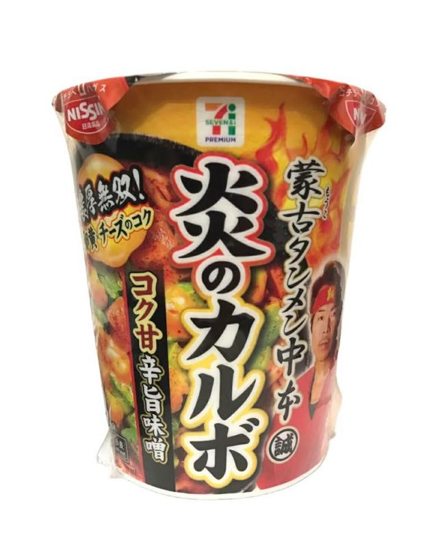 蒙古タンメン中本 炎のカルボ115g 12個セット 　コク甘辛旨味噌 濃厚無双 卵黄とチーズのコクの通販は