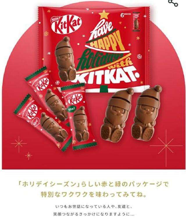ネスレ KKT キットカット ミニ バラエティパーティーボックス 70 ネスレ KKT キットカット ミニ バラエティパーティーボックス 70