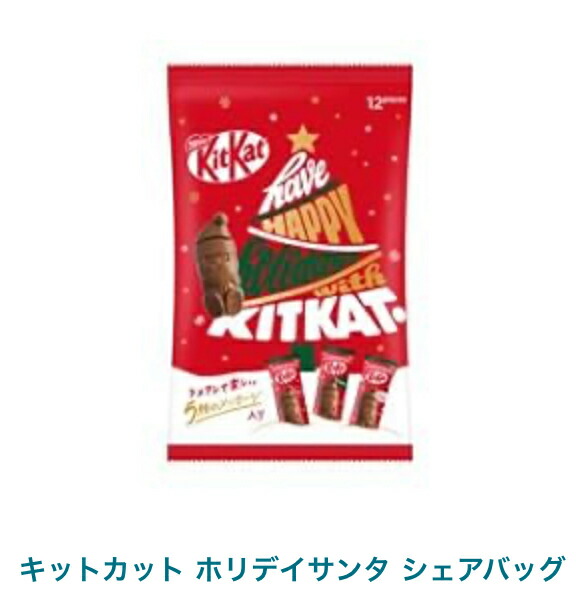 ネスレ KKT キットカット ミニ バラエティパーティーボックス 70 ネスレ KKT キットカット ミニ バラエティパーティーボックス 70