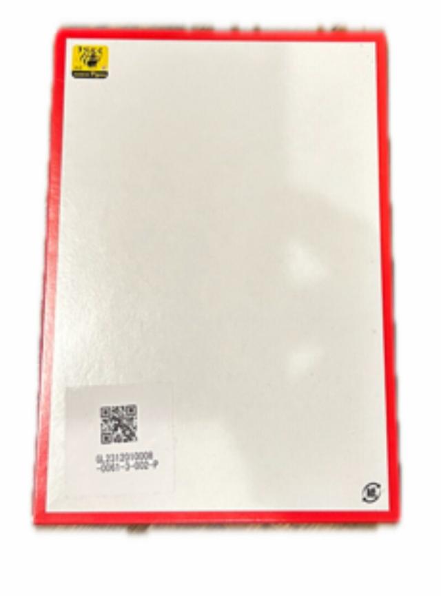 阪神「日本一記念」ビスコ、販売開始 5000セット限定 | 毎日新聞
