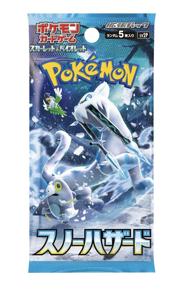 ポケモンカードゲーム スカーレット＆バイオレット 拡張パック スノー