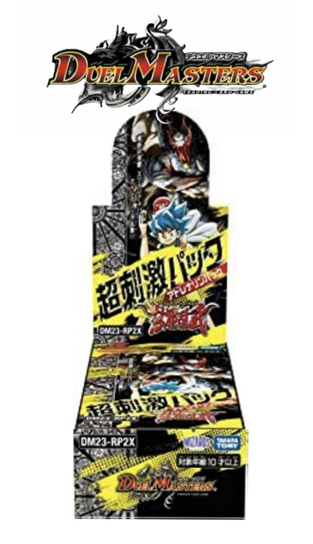 ZX ゼクス マッドプロディジー 法論堂博士 4枚セット ゼクス 星火燎原