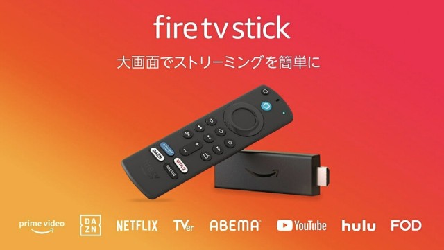 Fire TV Stick4K | ストリーミングメディアプレイヤー | Alexa対応音声 ...