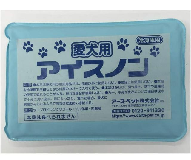 愛犬用アイスノンワイドサイズ Amazon | 【ケース販売】ペットシーツ大容量 スーパーワイド70枚