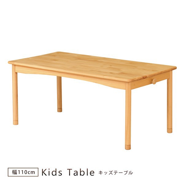 キッズテーブル 幅110 テーブル 机 子供用 高さ調整 継脚 木製 シンプル コンパクトの通販は