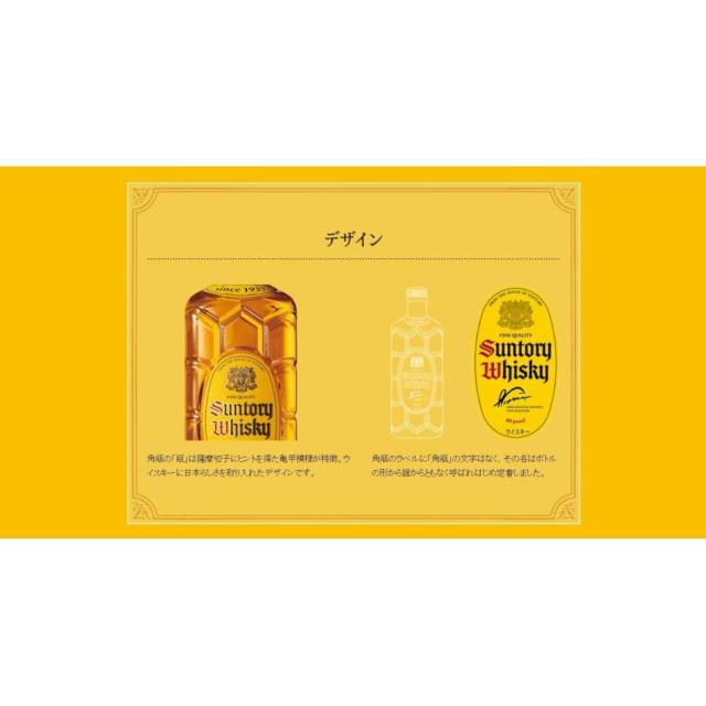 サントリー 特製 角 ウイスキー 5L 業務用 サントリーウイスキー角瓶5L