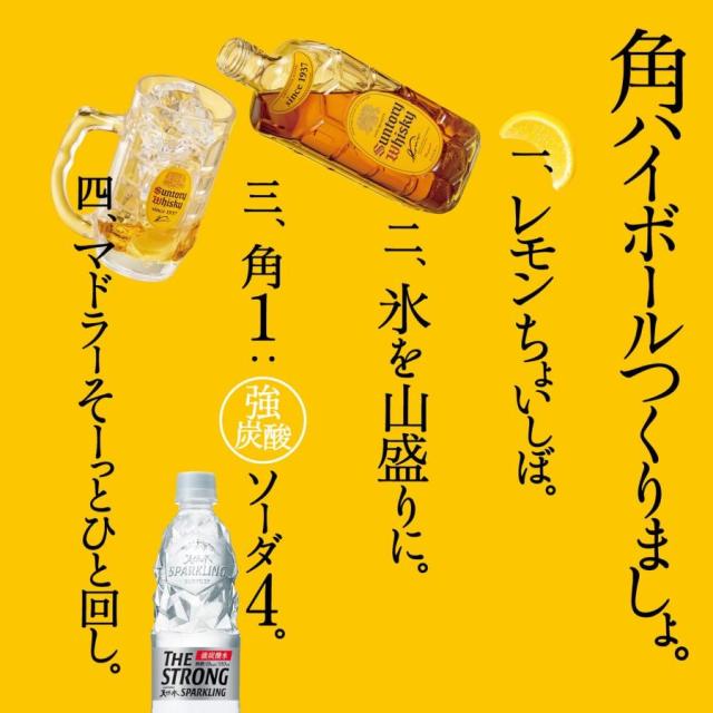 角瓶 5L 40度 【公式通販】