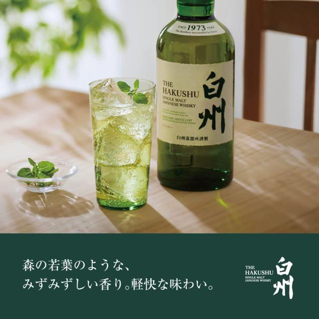 サントリー 白州 NV 700ml 箱付 ジャパニーズウイスキー シングル 