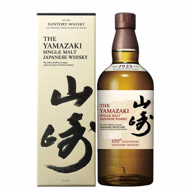 【100周年限定ラベル】 山崎 NV 700ml サントリー シングルモルト 箱付 ウイスキー 43度