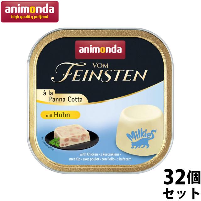 アニモンダ キャットフード フォムファインステン パンナコッタ チキン 100g×32個【送料無料】 9,377円