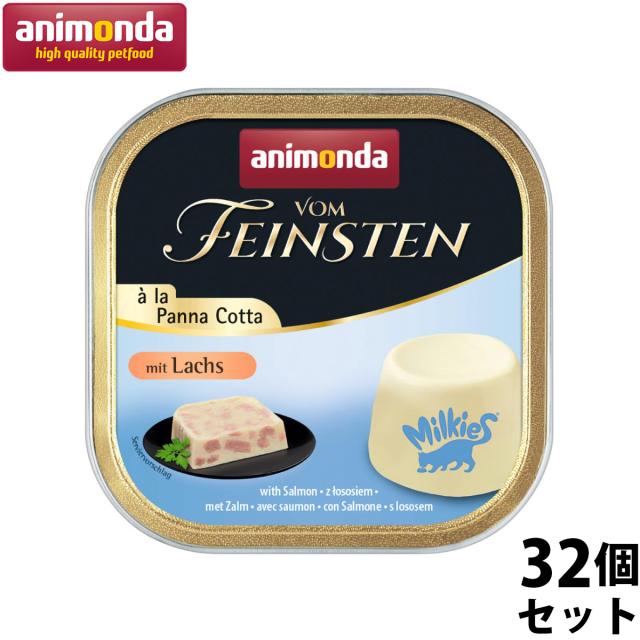 アニモンダ キャットフード フォムファインステン パンナコッタ サーモン 100g×32個【送料無料】 12,672円