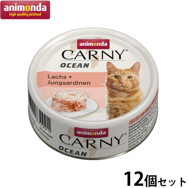 アニモンダ キャットフード カーニー オーシャン サーモンとサーディン 80g×12個 5,478円