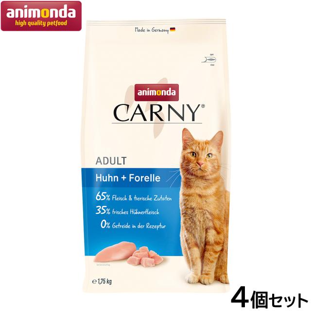 アニモンダ キャットフード カーニー ドライ 鶏・トラウト 成猫用 1.75kg×4個