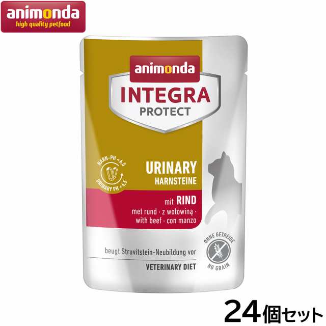 アニモンダ キャットフード インテグラプロテクト 食事療法食 ストルバイト結石ケア ウェットフード（パウチ） 牛 全年齢用 85g×24個の通販は