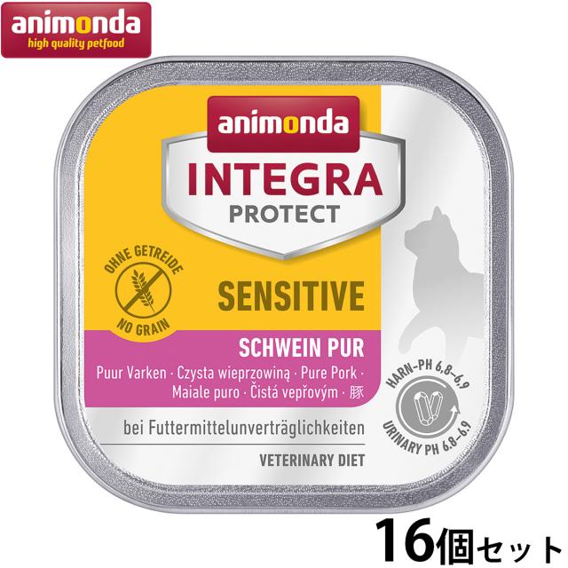 アニモンダ キャットフード インテグラプロテクト センシティブケア ウエットフード 豚のみ（86696） 100g×16個