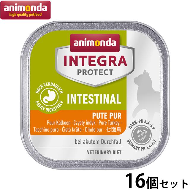 アニモンダ キャットフード インテグラプロテクト 胃腸ケア ウエットフード（86875） 100g×16個 6,811円