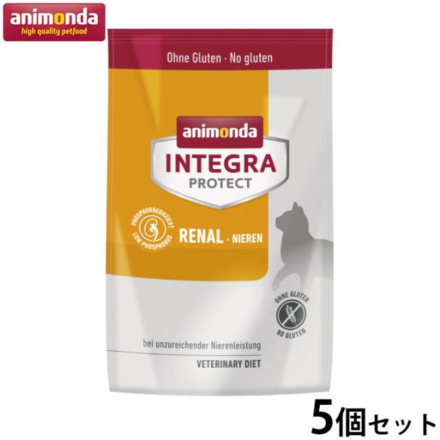 アニモンダ インテグラプロテクト 腎の臓世話をする キャットフード 1.2kg×5個