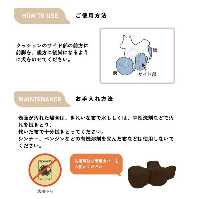 OneAid リラクッション 撥水カバーセット 超小型犬〜小型犬用 S 本体：ベージュ カバー：オレンジ_14