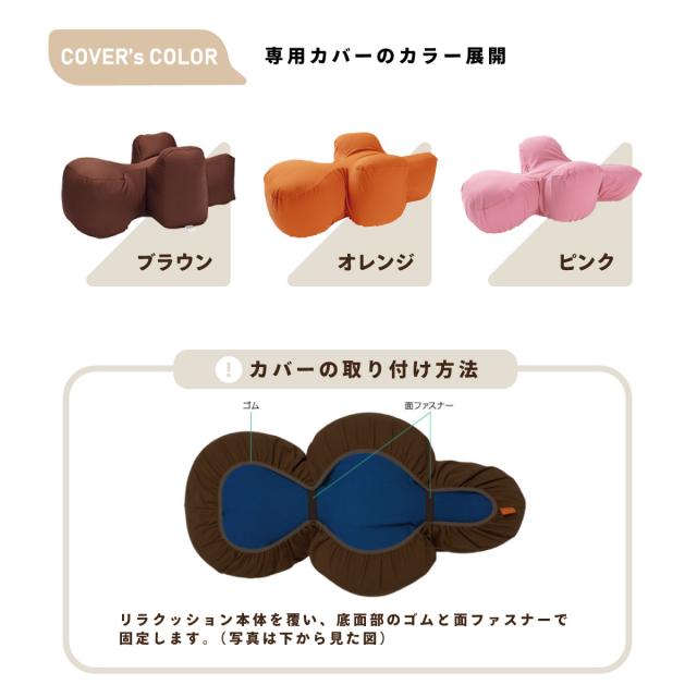 OneAid リラクッション 撥水カバーセット 超小型犬〜小型犬用 S 本体：ベージュ カバー：オレンジ_17