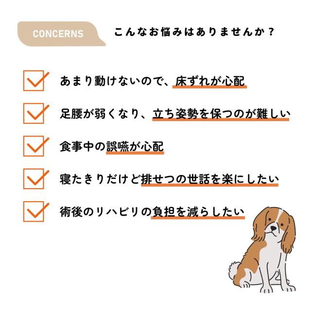 OneAid リラクッション 撥水カバーセット 超小型犬〜小型犬用 S 本体：ベージュ カバー：オレンジ_4