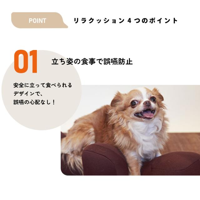 OneAid リラクッション 撥水カバーセット 超小型犬〜小型犬用 S 本体：ベージュ カバー：オレンジ_5
