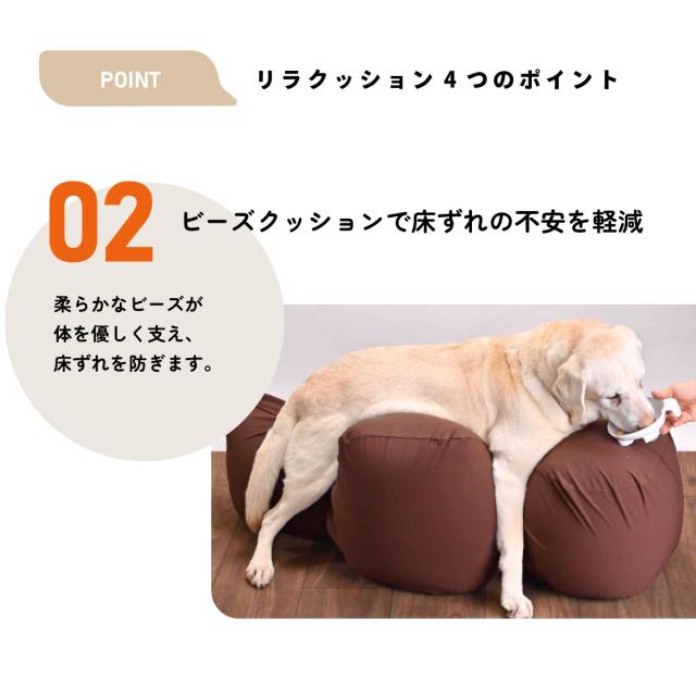 OneAid リラクッション 撥水カバーセット 超小型犬〜小型犬用 S 本体：ベージュ カバー：オレンジ_6