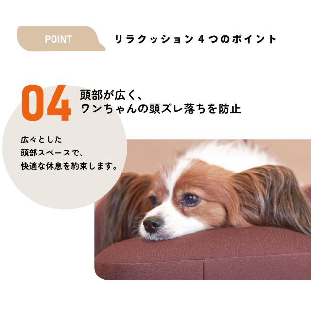 OneAid リラクッション 撥水カバーセット 超小型犬〜小型犬用 S 本体：ベージュ カバー：オレンジ_8