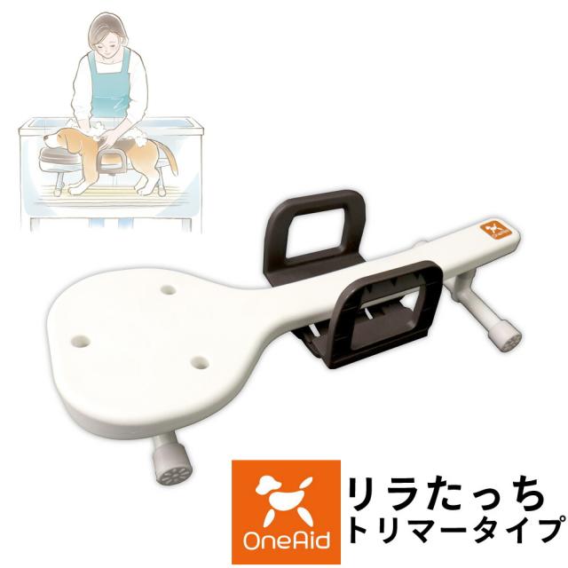 Richell 犬用 木製サークル 本体&屋根面 伸縮可 幅90~154cm