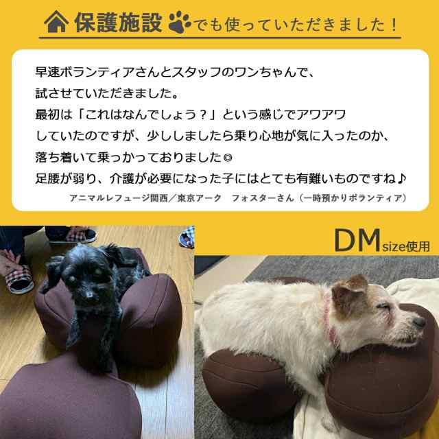 リラクッション ペット M ブルー OneAid 犬用 介護 介護用品 ベッド 姿勢安定中型犬用