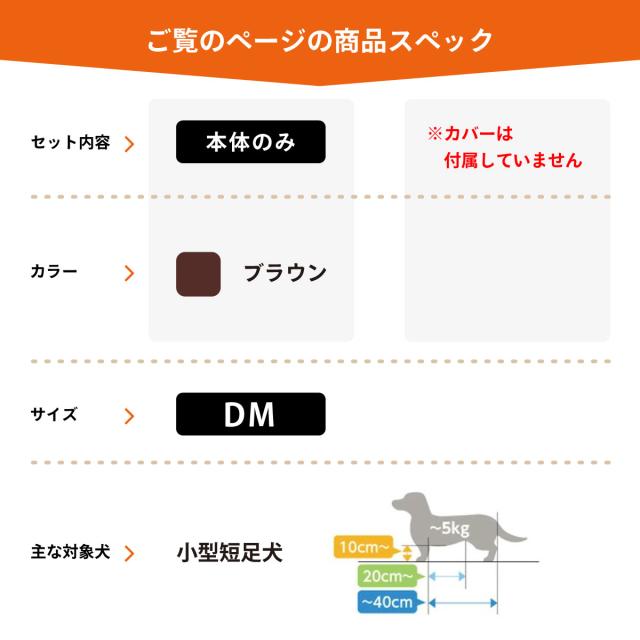 リラクッション ペット DM ブラウン OneAid 犬用 介護 介護用品 ベッド 