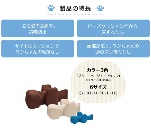 リラクッション ペット DL ブラウン OneAid 犬用 介護 介護用品 ベッド 姿勢安定 中大型短足犬用