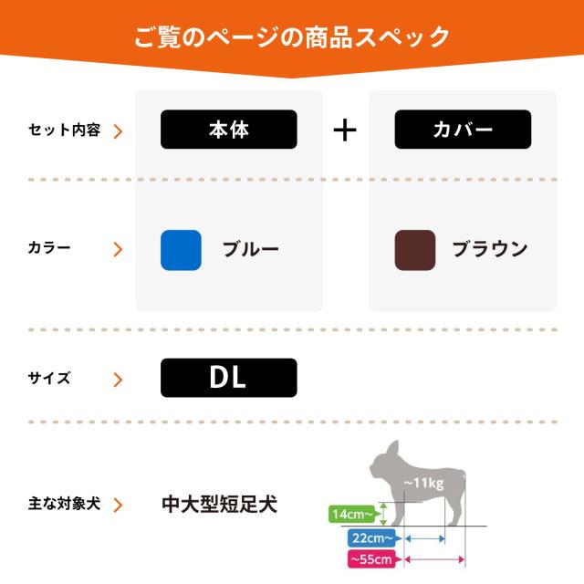 OneAid リラクッション 撥水カバーセット DL ブルー【送料無料】 犬用