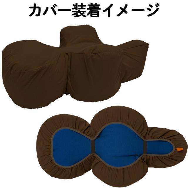 OneAid リラクッション 撥水カバーセット S ベージュ【送料無料 OneAid リラクッション 撥水カバーセット S ベージュ【送料無料