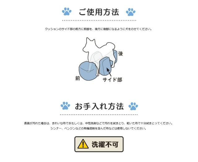 OneAid リラクッション 撥水カバーセット M ベージュ【送料無料】 犬用 介護 介護用品 ベッド 姿勢安定 中型犬用_2