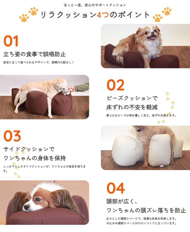 OneAid リラクッション 撥水カバーセット 3L チャコールグレー