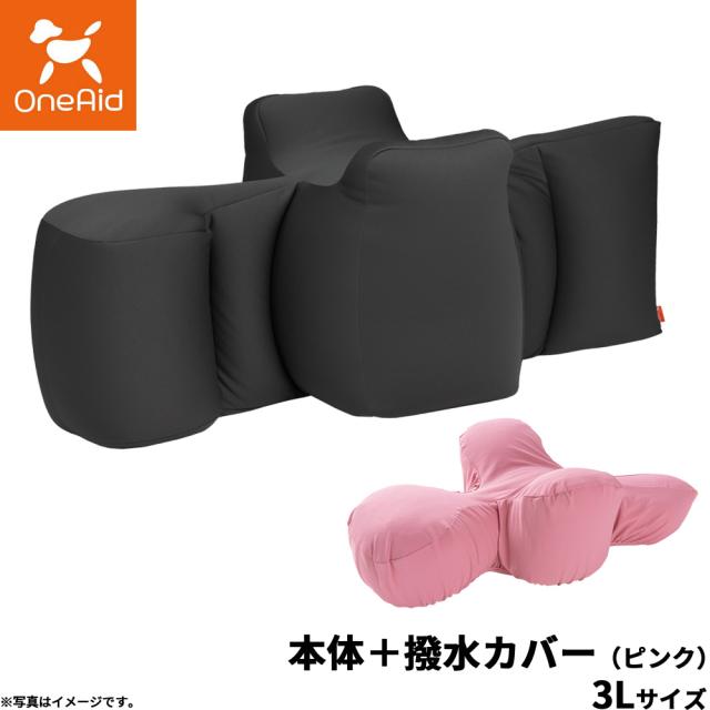 OneAid リラクッション 撥水カバーセット 大型犬用 3L 本体