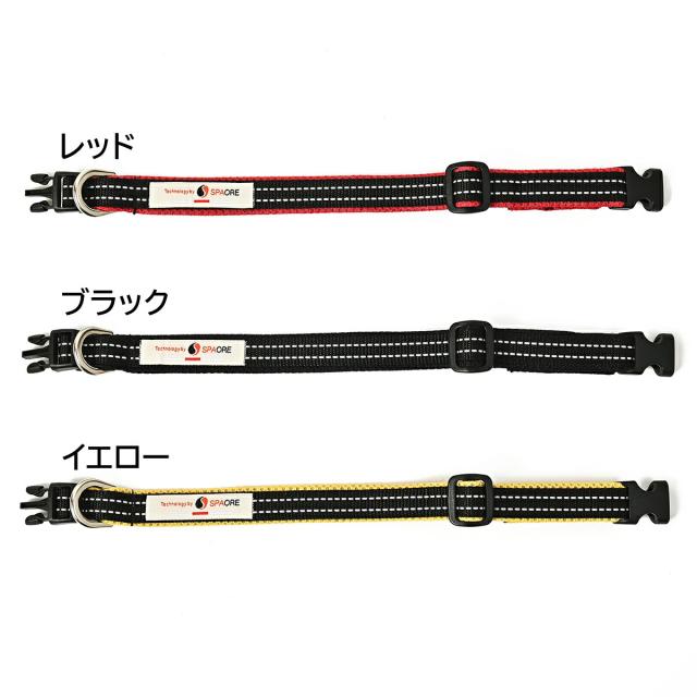 ペタプラス YORISOUカラー 犬用首輪 L イエロー【送料無料】 スパオール テラクール 血行 疲労 リラクゼーション 健康サポート 老犬_3