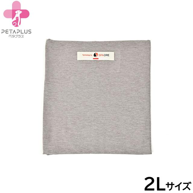 ペタプラス HARAMAKI 犬猫用腹巻 2L グレー【送料無料】 スパオール テラクール 血行 疲労 リラクゼーション 健康サポート 老犬 冷え ヘルニア