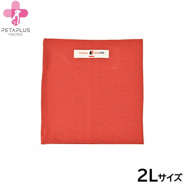 ペタプラス HARAMAKI 犬猫用腹巻 2L レッド【送料無料】 スパオール テラクール 血行 疲労 リラクゼーション 健康サポート 老犬 冷え ヘルニアの通販は