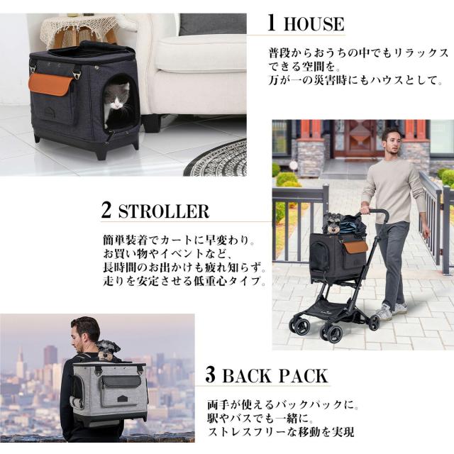 ロイヤルテイルズ アリス（Alice） 多機能ペットカート チャコール 
