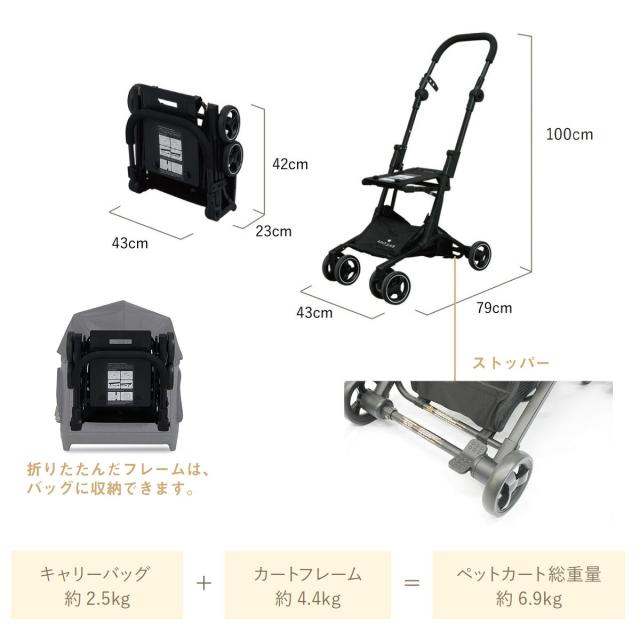 ロイヤルテイルズ アリス(Alice) 多機能ペットカート ロイヤルテイルズ アリス(Alice) 多機能ペットカート