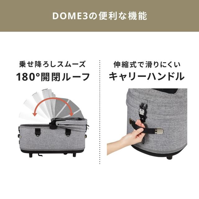 エアバギー ドーム3 コット 単体 ラージ メランジデニム【送料無料】AIRBUGGY ペットカート 犬 猫_7