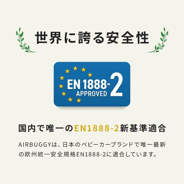 エアバギー ドーム3 コット 単体 ラージ カカオ【送料無料】AIRBUGGY ペットカート 犬 猫_10